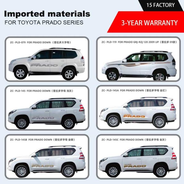 40-55 models of Prado body color strip fashion Prado decorative sticker waistline flower letter car sticker - Image 3